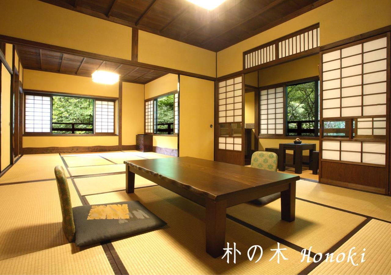 Ryokan Sanga Minamioguni Exterior photo