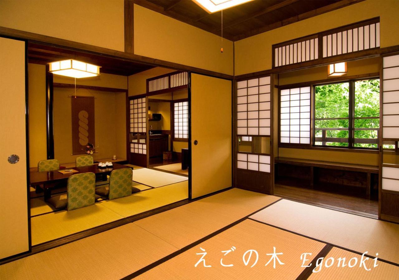 Ryokan Sanga Minamioguni Exterior photo